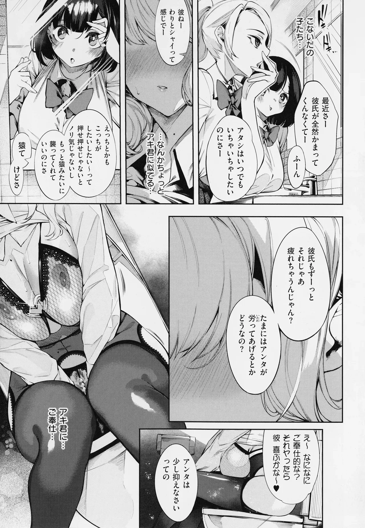 image_38