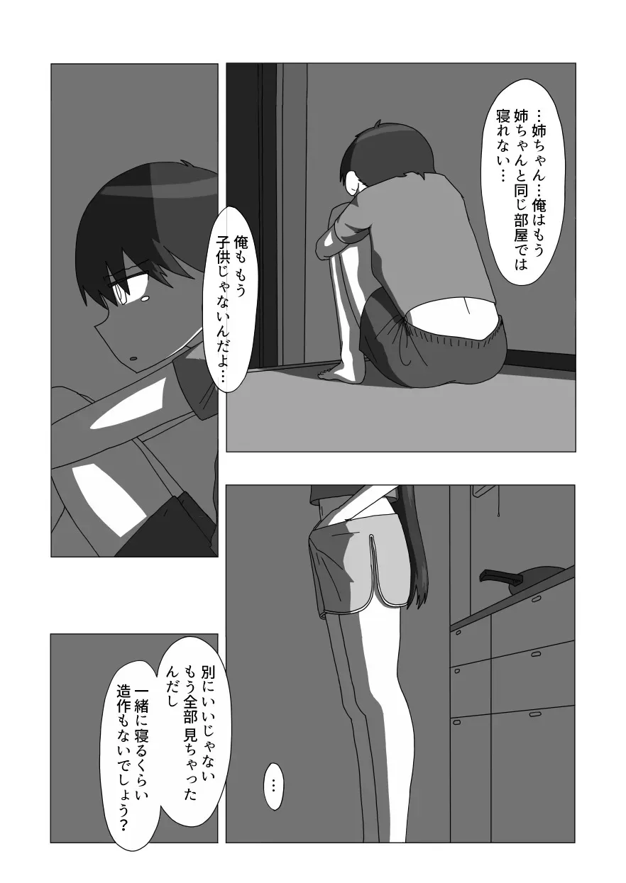 image_22