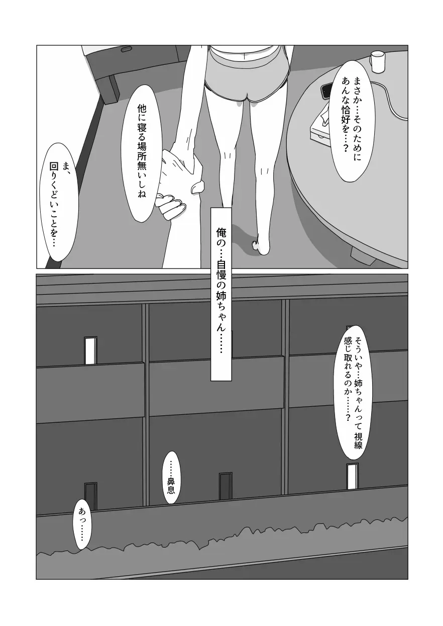 image_24