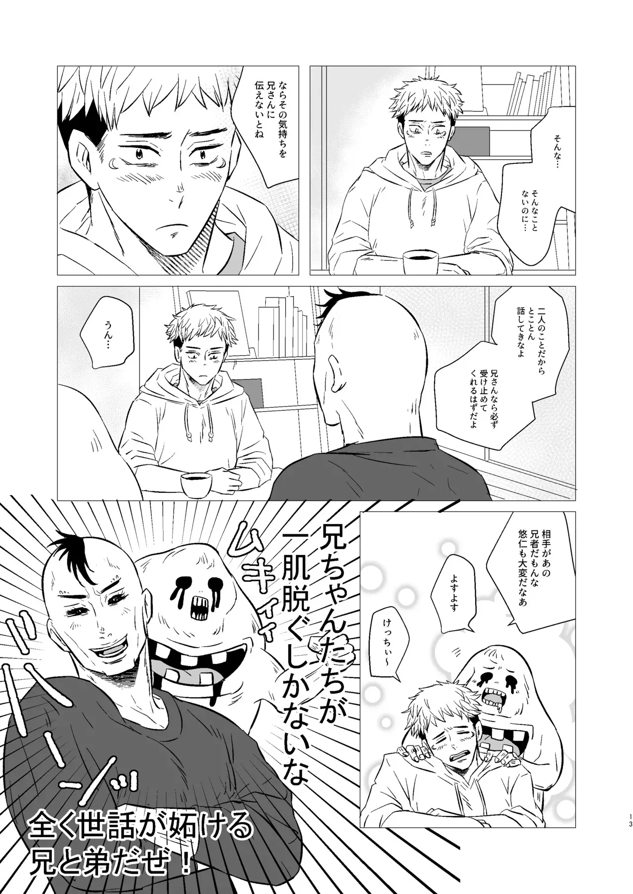 image_12