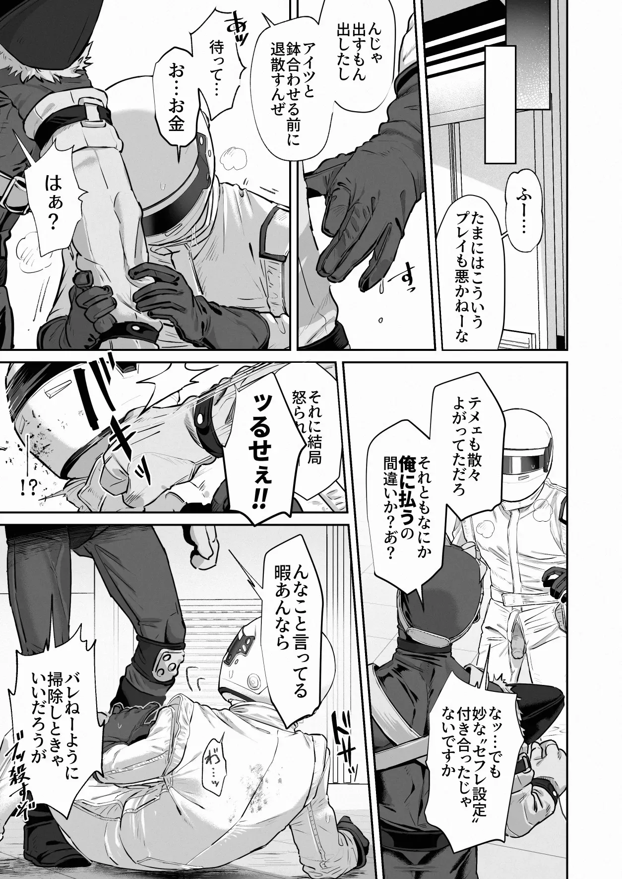 image_21