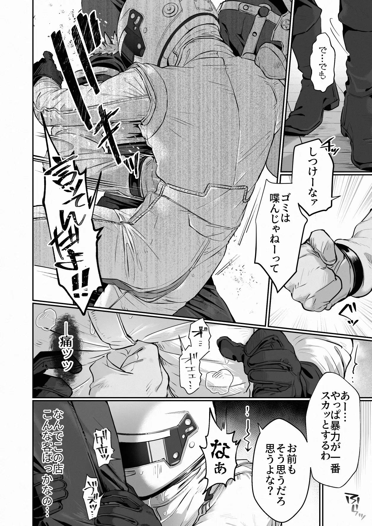 image_22