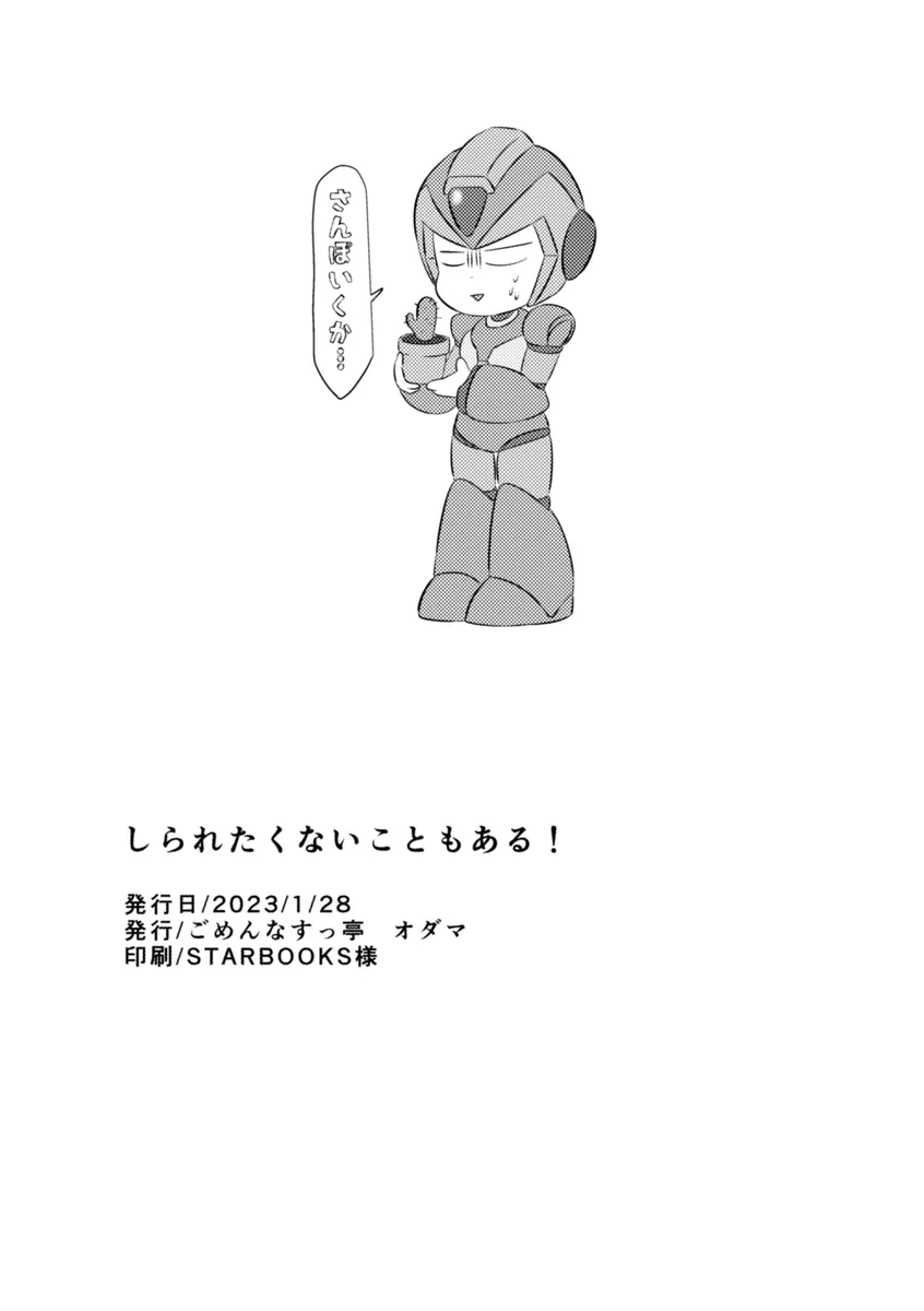 image_77