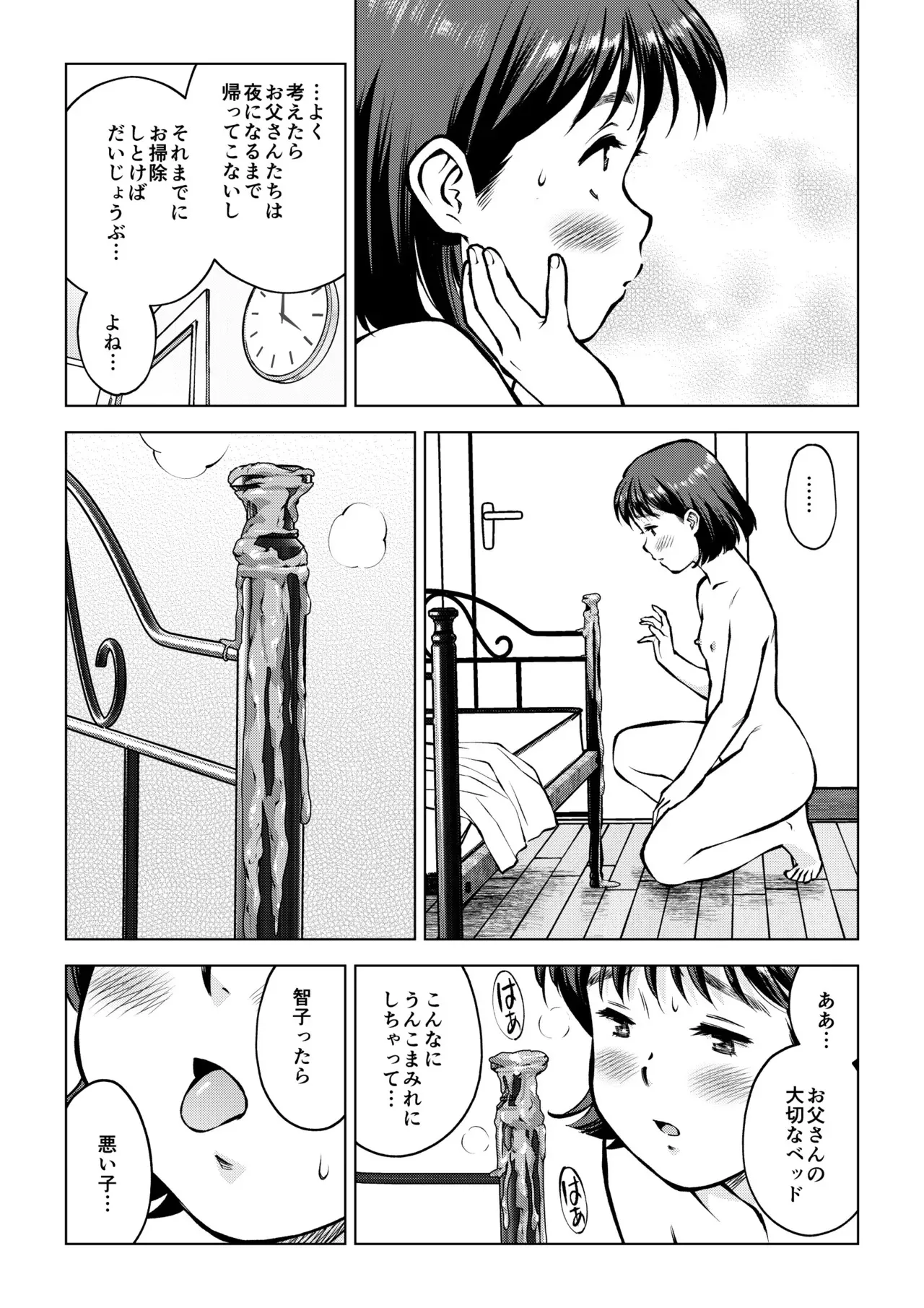 image_14