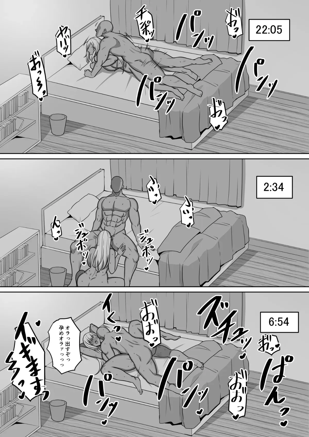 image_38