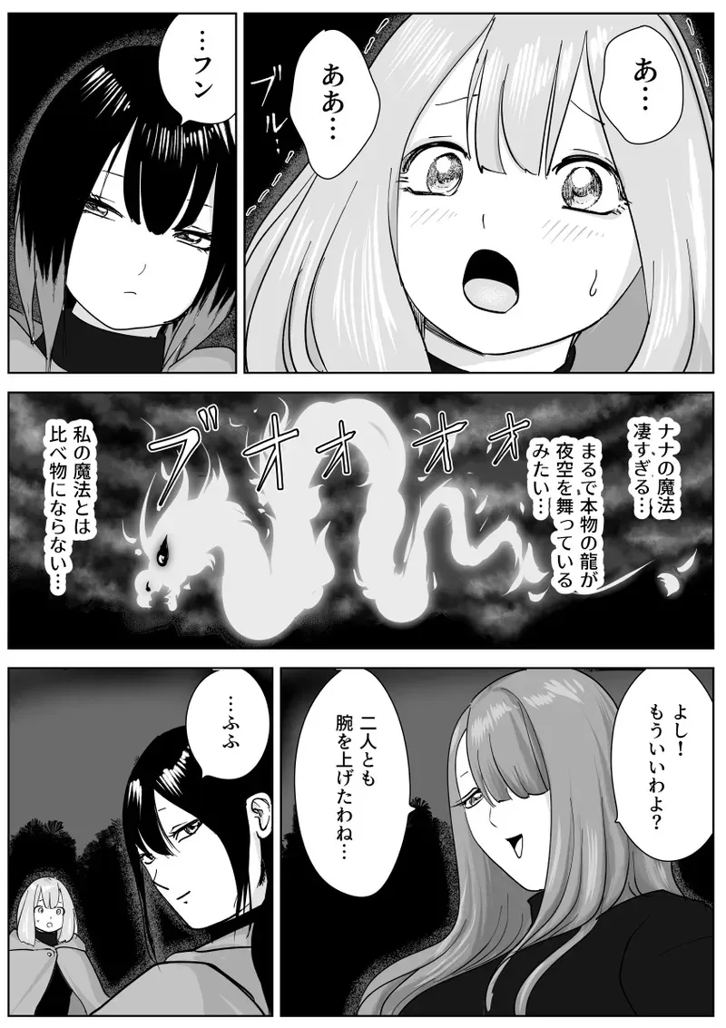 [Geranium] The secret anal lesbian affair of a serious female employee_6