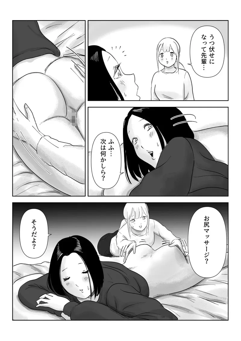 image_37
