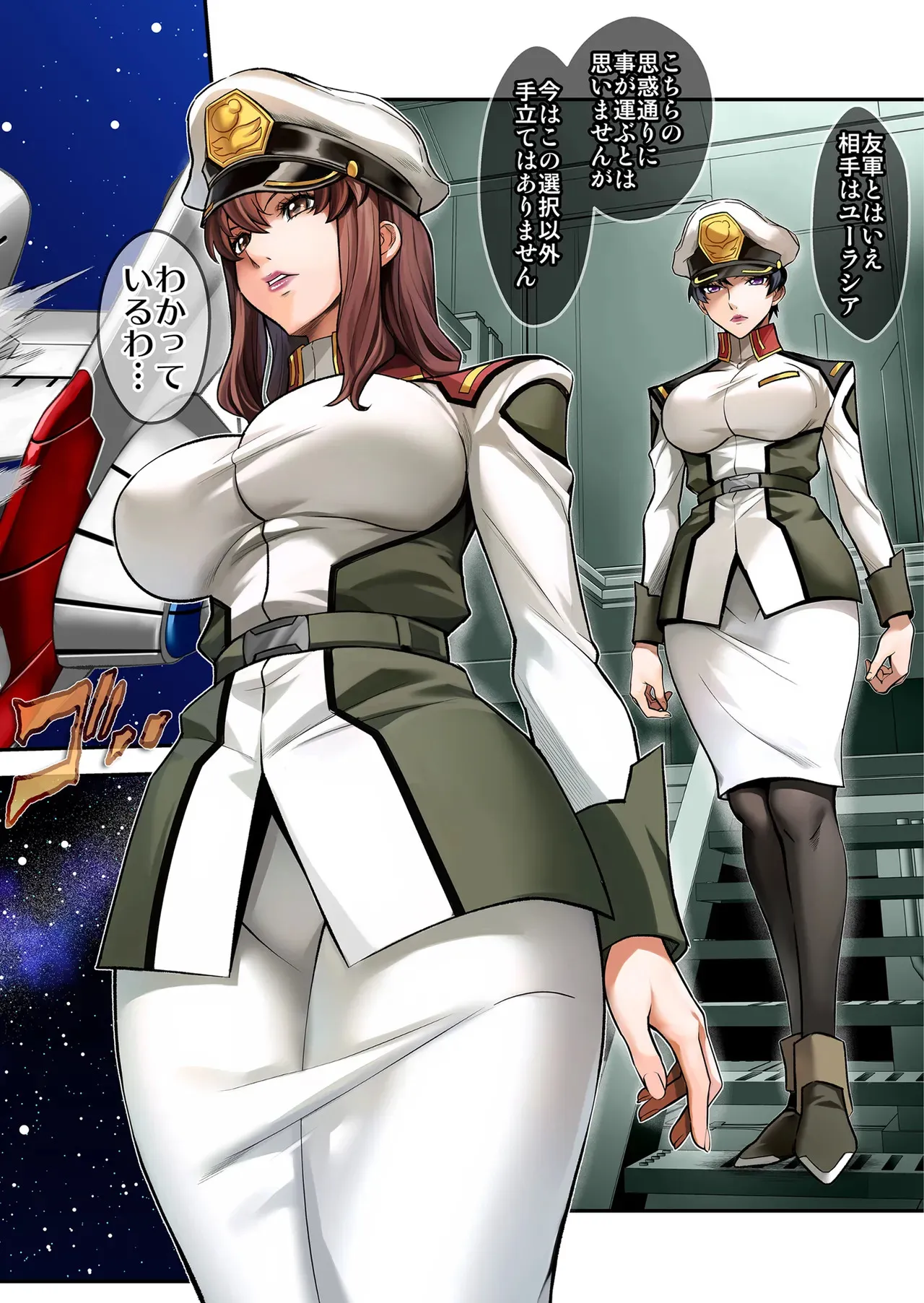 (C105) [メタボ喫茶異臭騒ぎ (いたちょう)] Prison Ship (ガンダムSEED) [DL版]_4