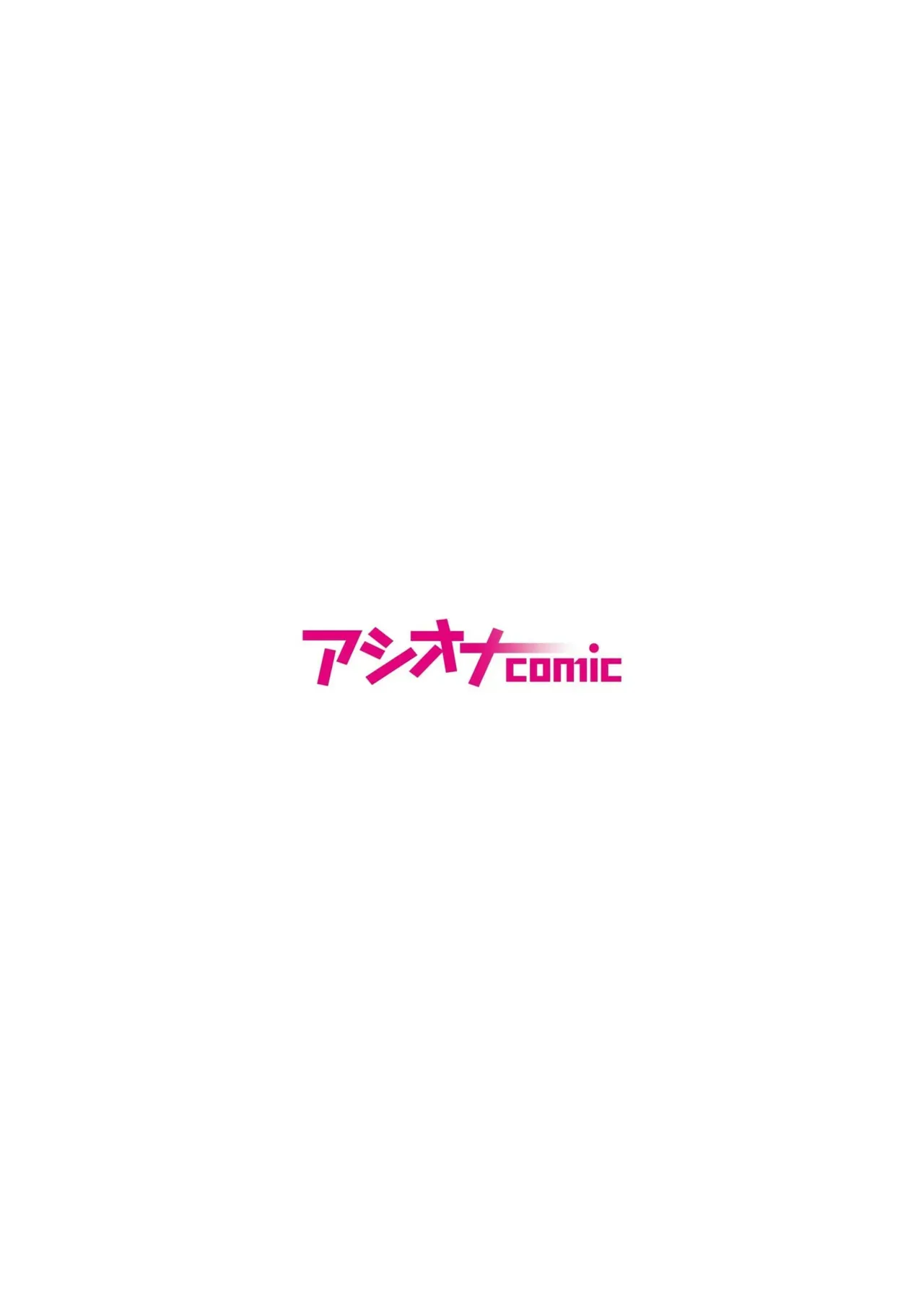 [もりとん] 悪事の代償～秘密を握られた女たち～ 21-24 [DL版]_2