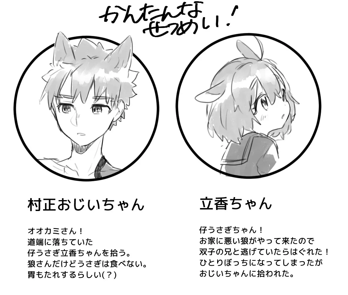 [ Ponta)] [Half-breed palo grandfather and[[escape 2 fate grand order )_2