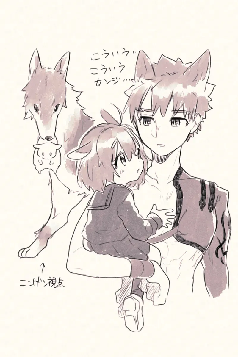 [ Ponta)] [Half-breed palo grandfather and[[escape 2 fate grand order )_9
