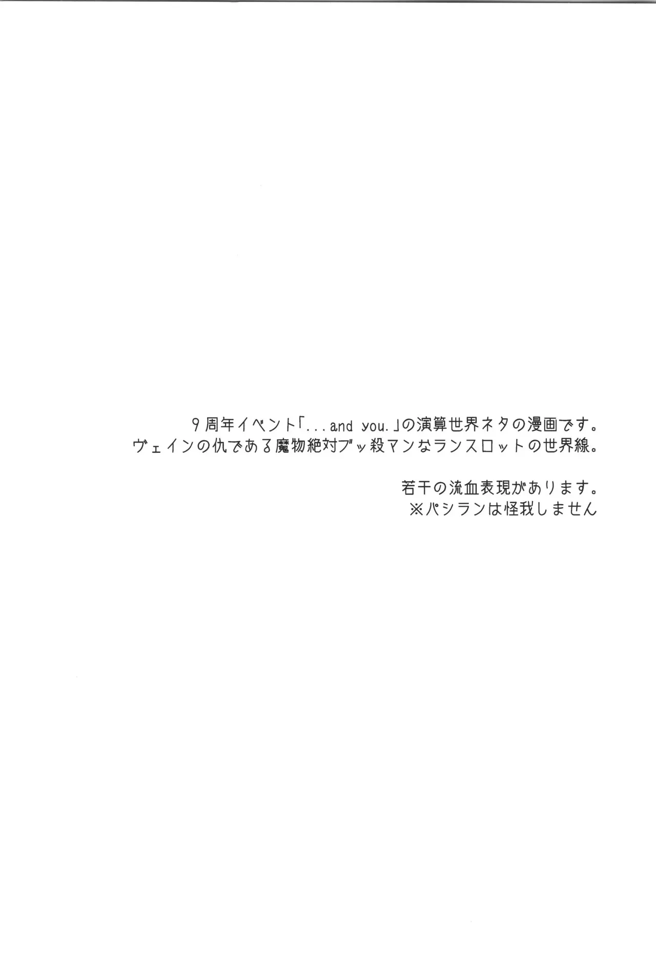 (超全空の覇者2023) [シルバーライス (酢飯)] アイスブルーアイズ (グランブルーファンタジー)_3