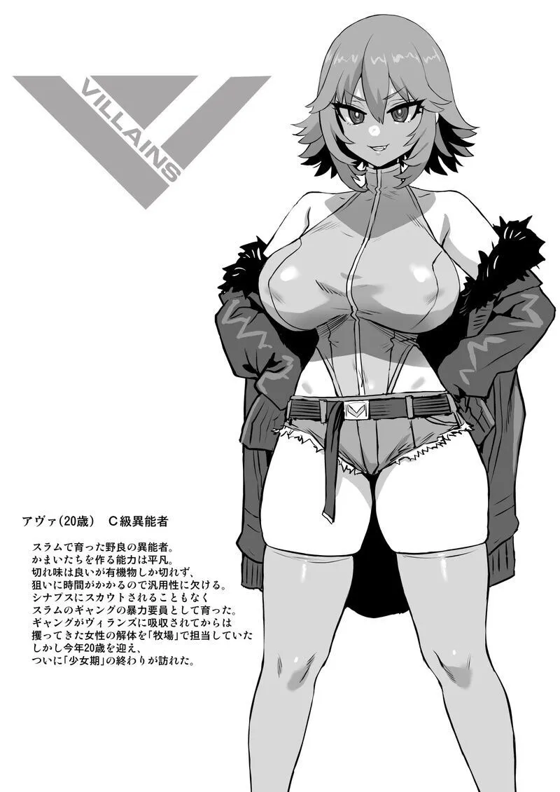 【朝凪】异能少女欠损第三季（企划阶段）_3