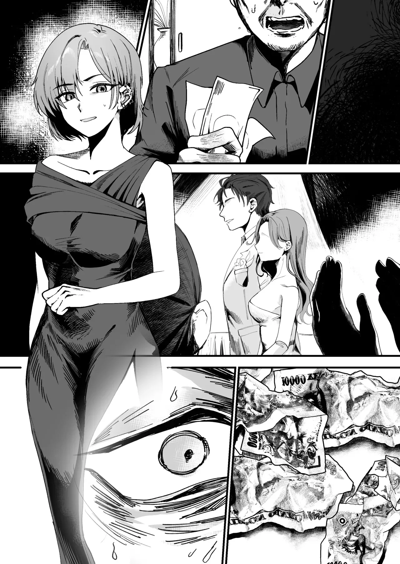 [在鮫] 昔は素敵な人だったのに_10
