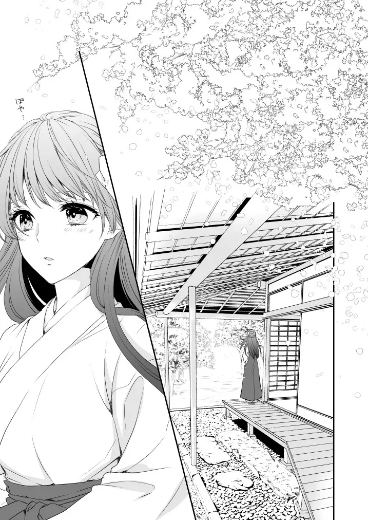 [遊蝶花 (癸ひな)] はなちるさと (刀剣乱舞) [DL版]_9