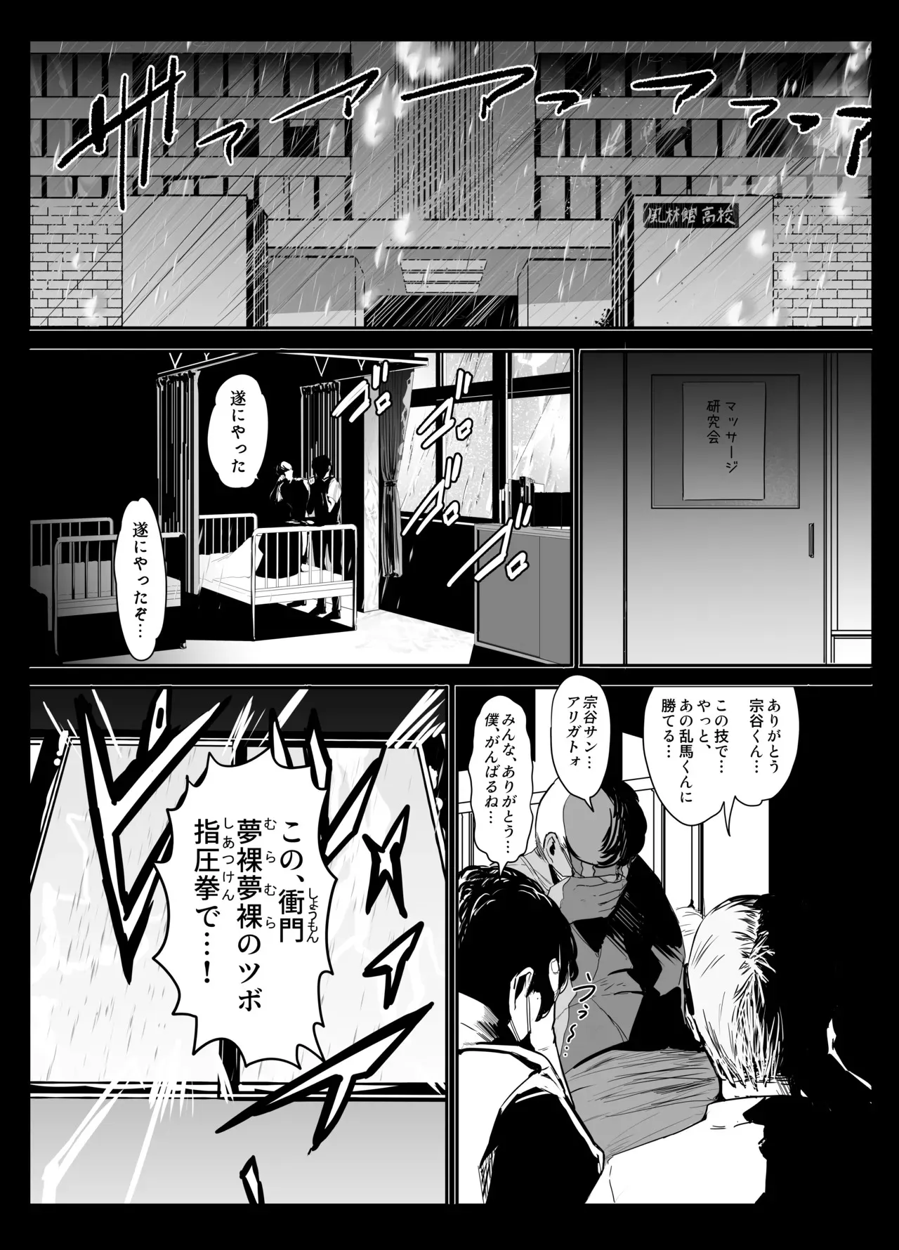 [にじいろかなた] 青春の乱漫おさげ_2