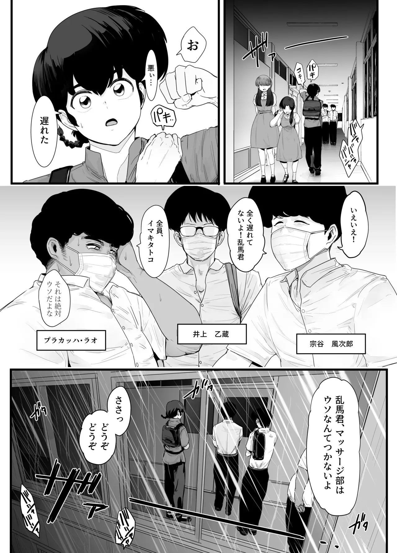 [にじいろかなた] 青春の乱漫おさげ_3