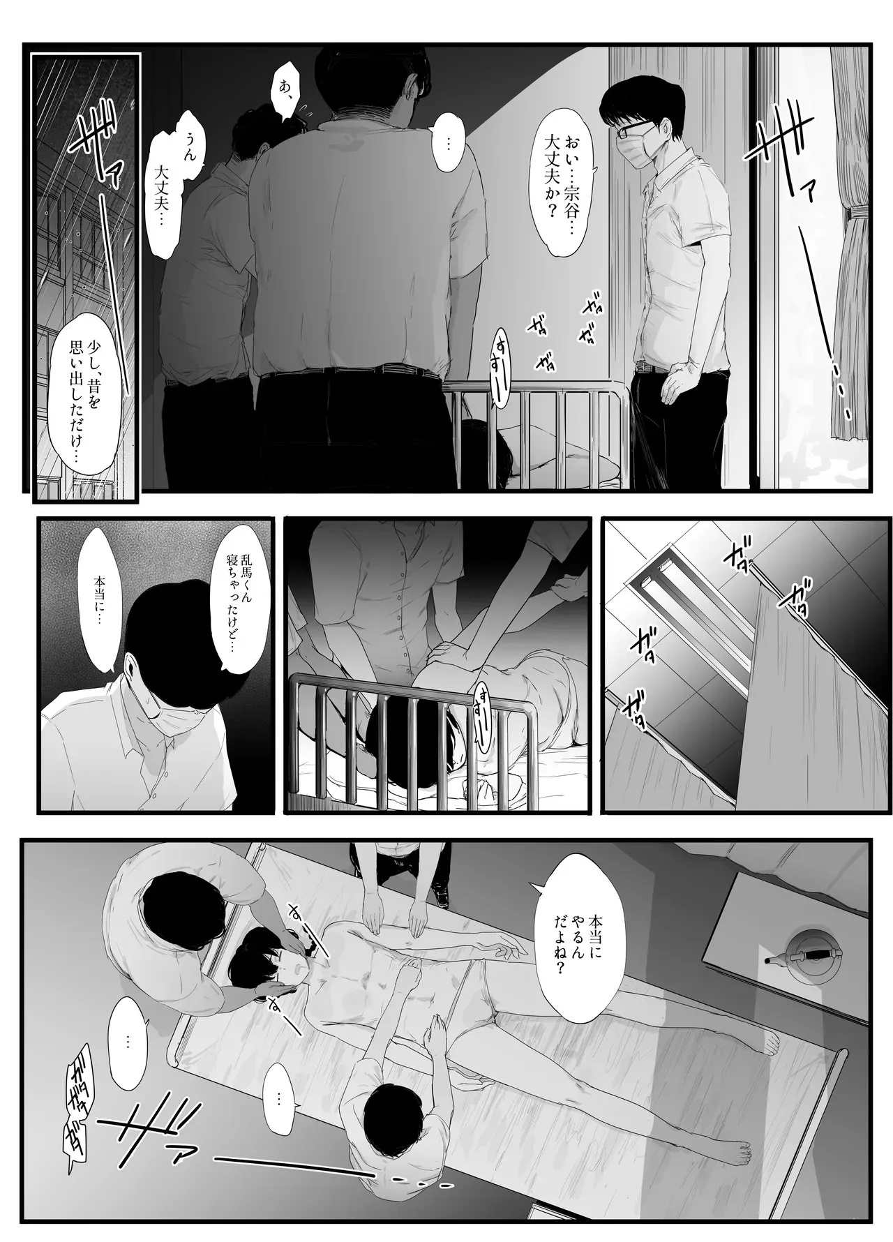 [にじいろかなた] 青春の乱漫おさげ_8
