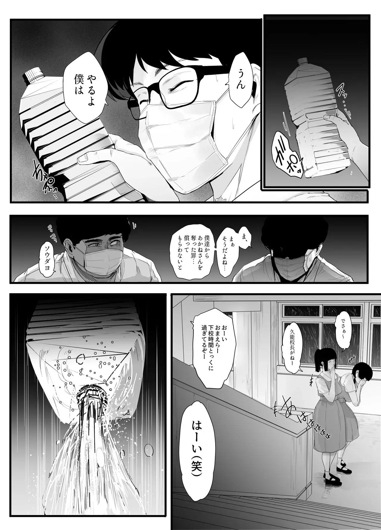 [にじいろかなた] 青春の乱漫おさげ_9