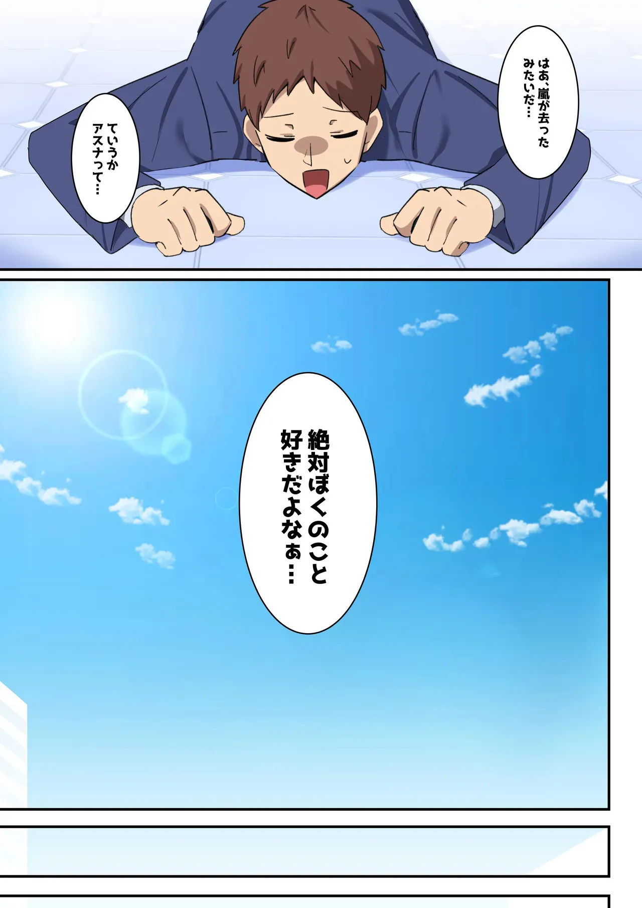 [November. (nanohana)] 僕のむちむち爆乳生徒たちの本当の姿 (ブルーアーカイブ)_5