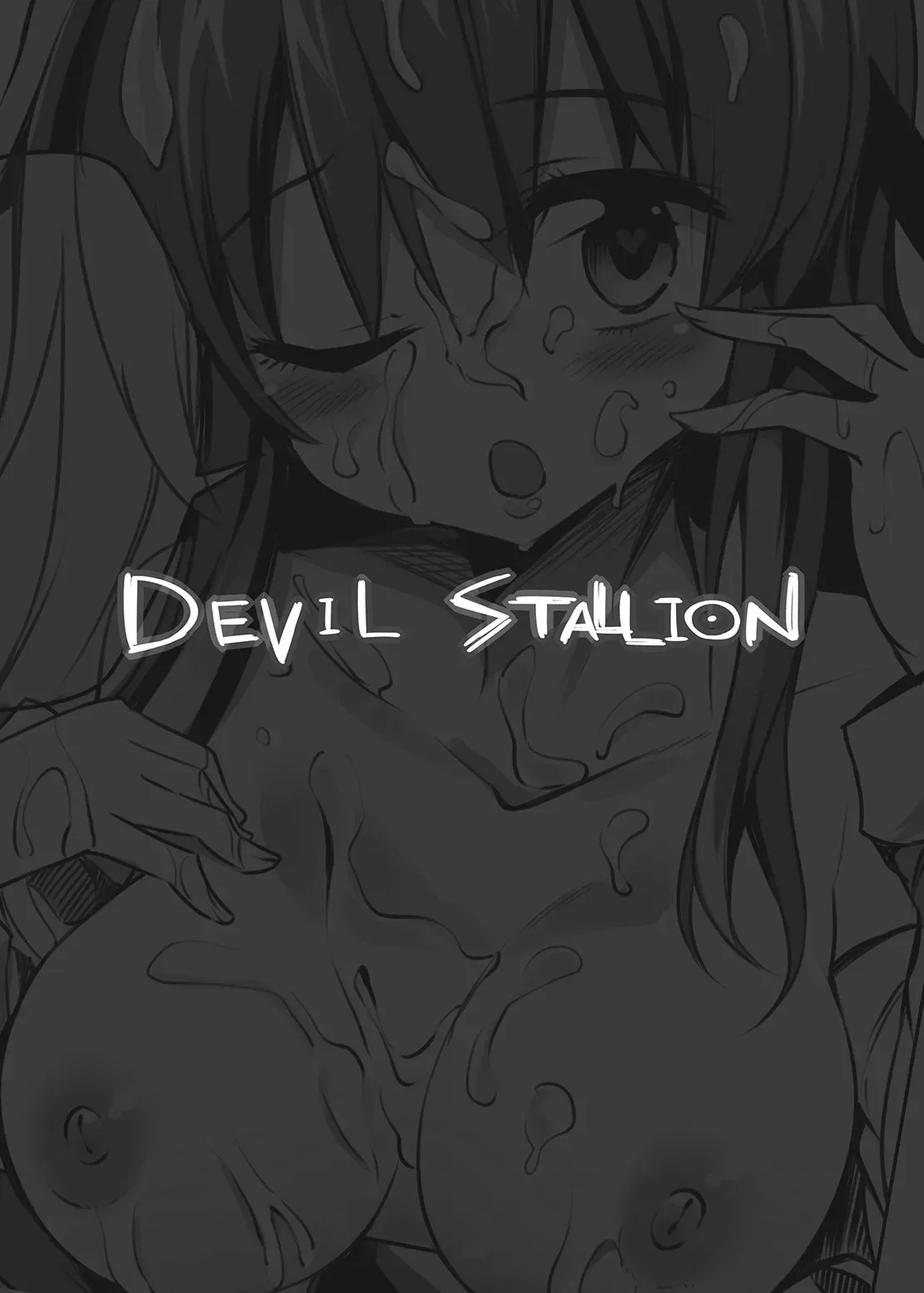 [Poison Gray (松竜太)] DEVIL STALLION (東方Project)[Digital]_5