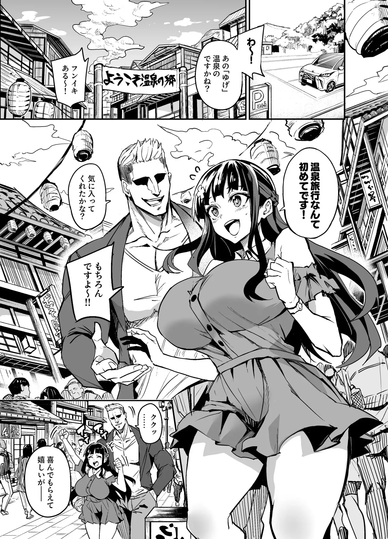 アブカノ２_3