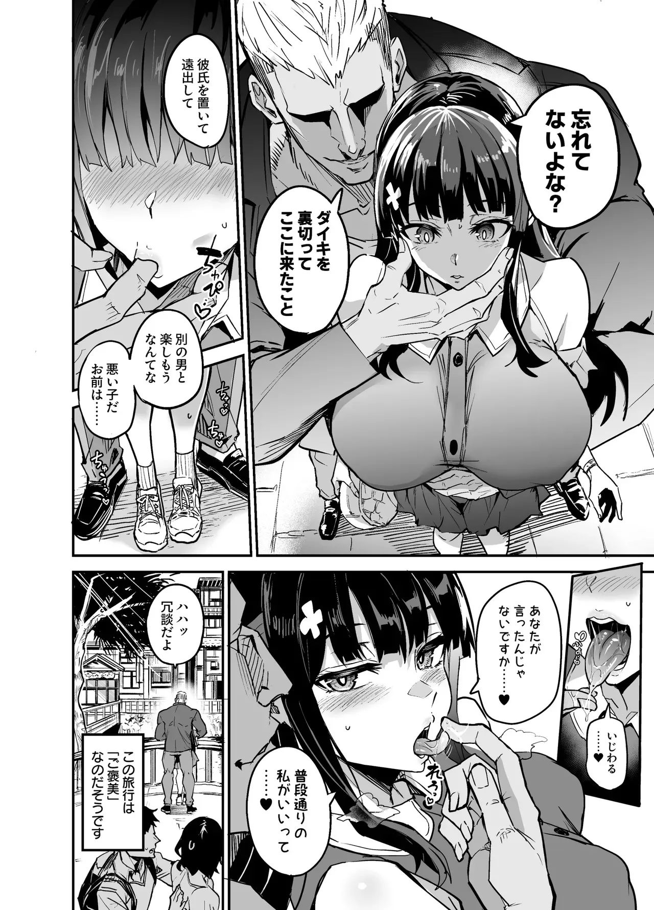アブカノ２_4