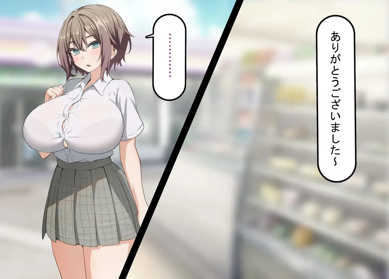 [れとりっく] 彼氏持ち女子学生の催●オナホ堕ち 〜おじさんのデカチン催●セックスでひょっとこブサイクオナホ化〜_2