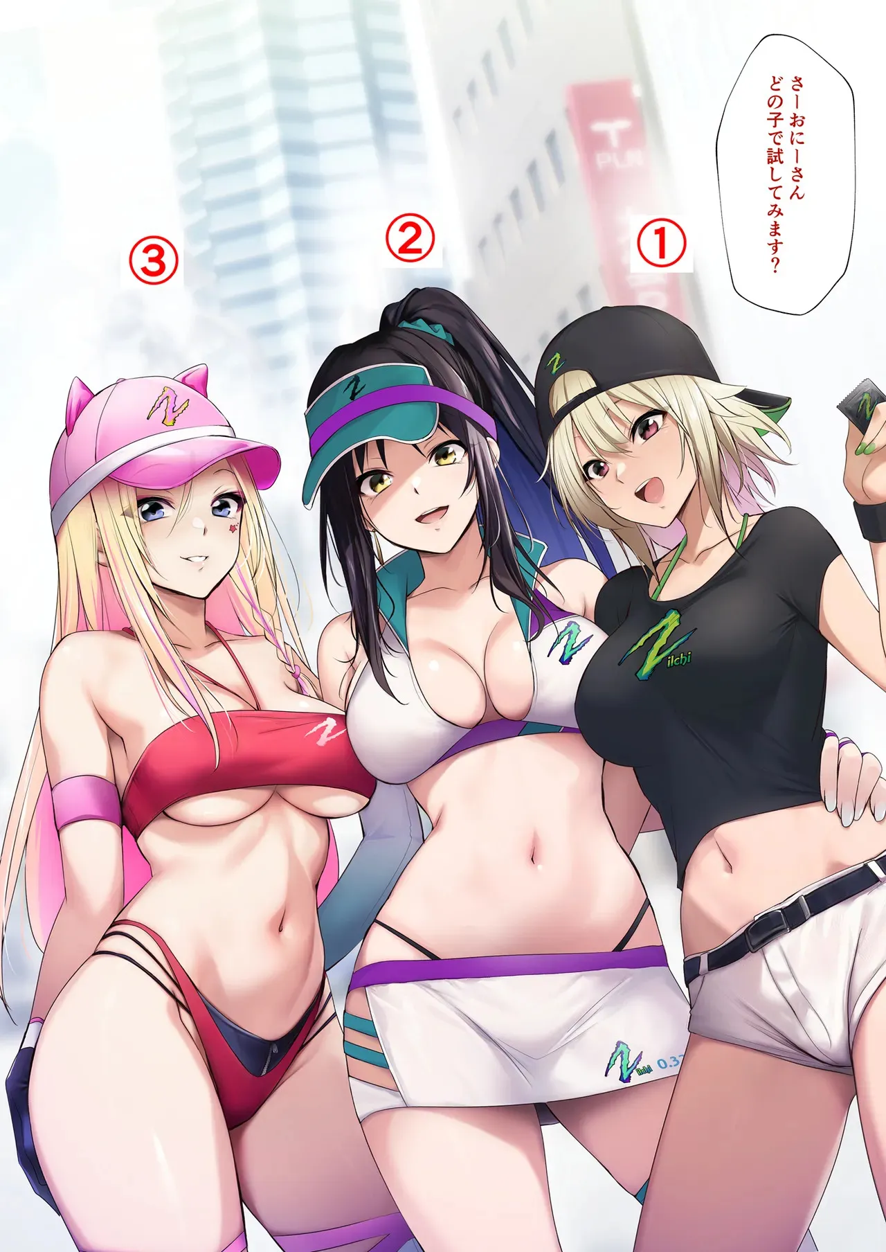 (同人誌)[HELLETR SKELTER(kaiga)キャンペンガールで実践お試し中！何番の子としたいですか？(オリジナル)[DL版]_4