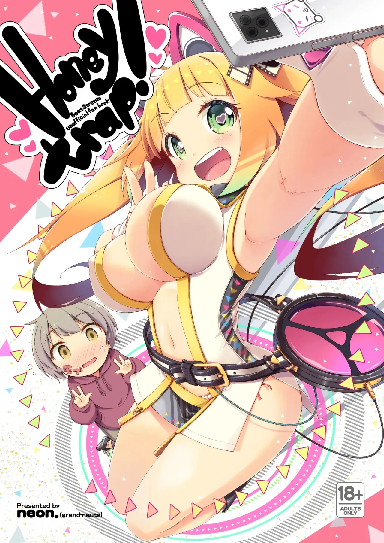 [grand-nauts (neon.)] Honey trap! (ビートストリーム) [DL版]
