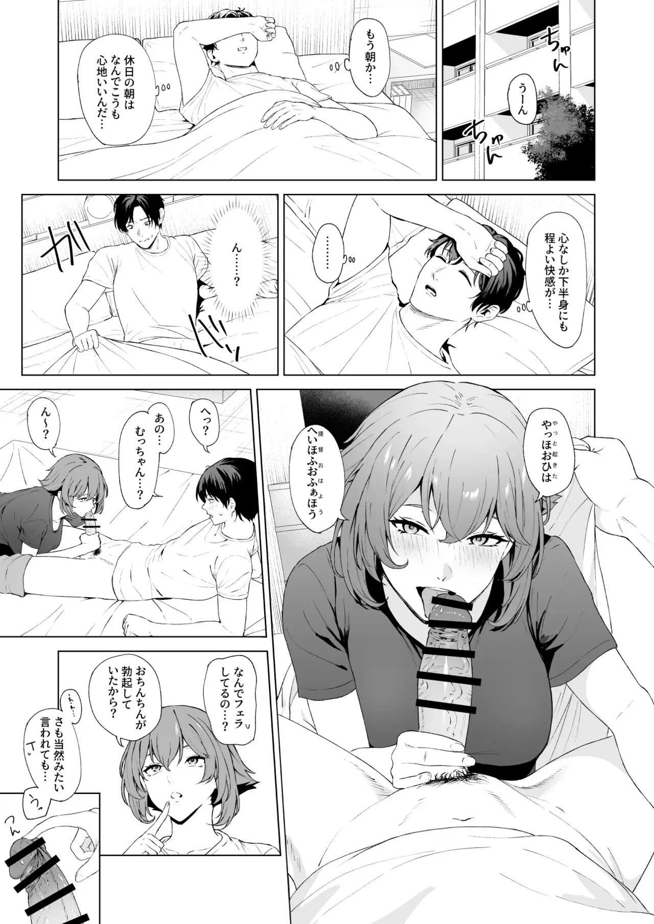 [高饅] 陸奥 (艦隊これくしょん -艦これ-)