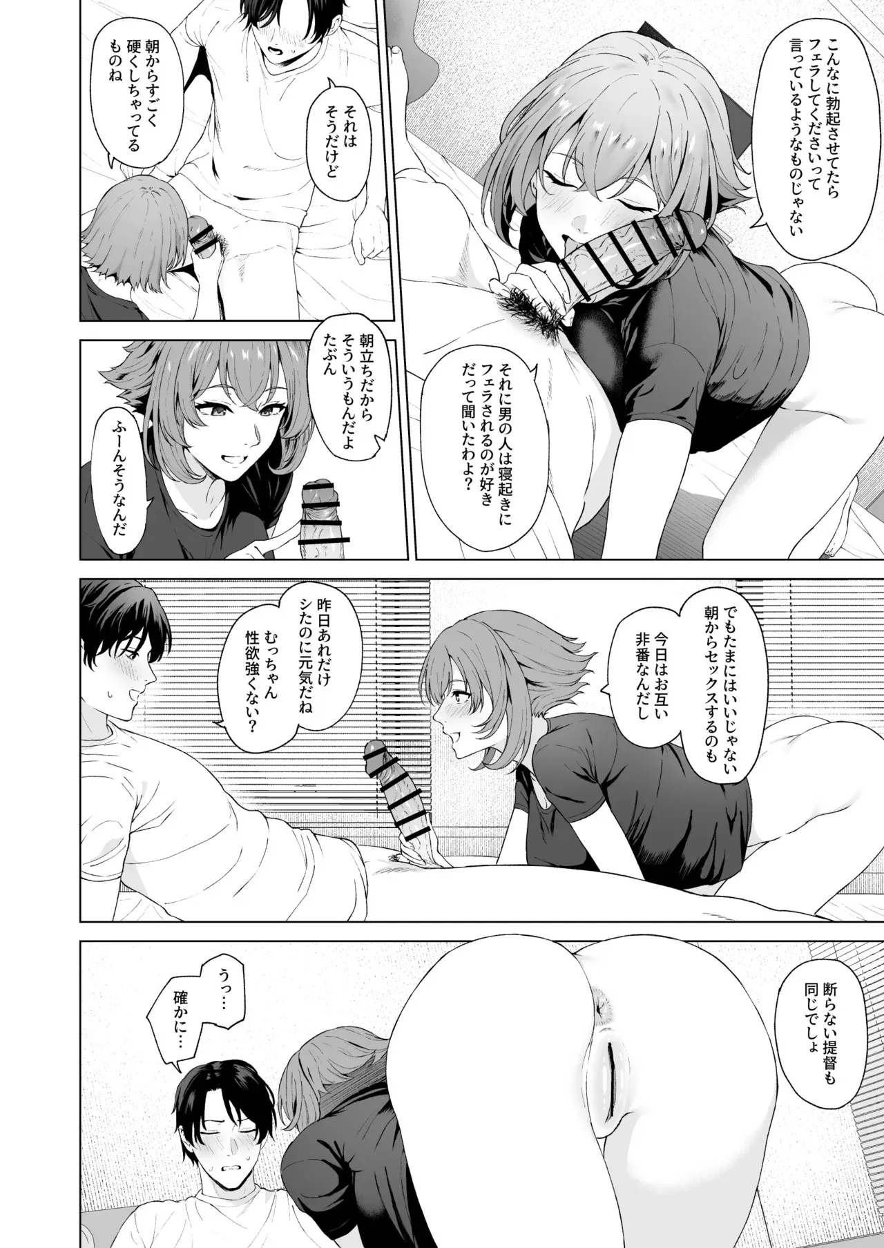 [高饅] 陸奥 (艦隊これくしょん -艦これ-)_2