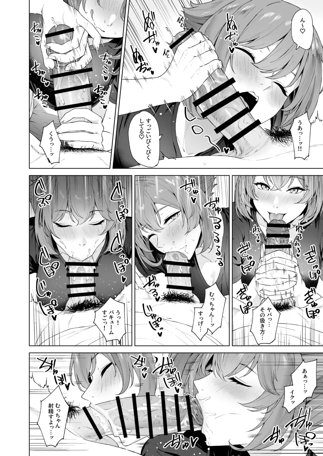 [高饅] 陸奥 (艦隊これくしょん -艦これ-)_4