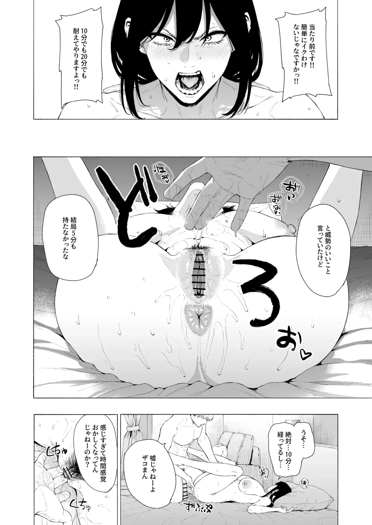 [高饅] 山城 (艦隊これくしょん -艦これ-)_2