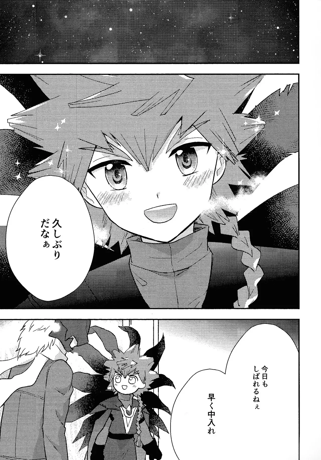 [O mochi no kuni (O mochi no kuni)] Shibareru seiun itoshi anata (Yu-Gi-Oh! GO RUSH!!)_4