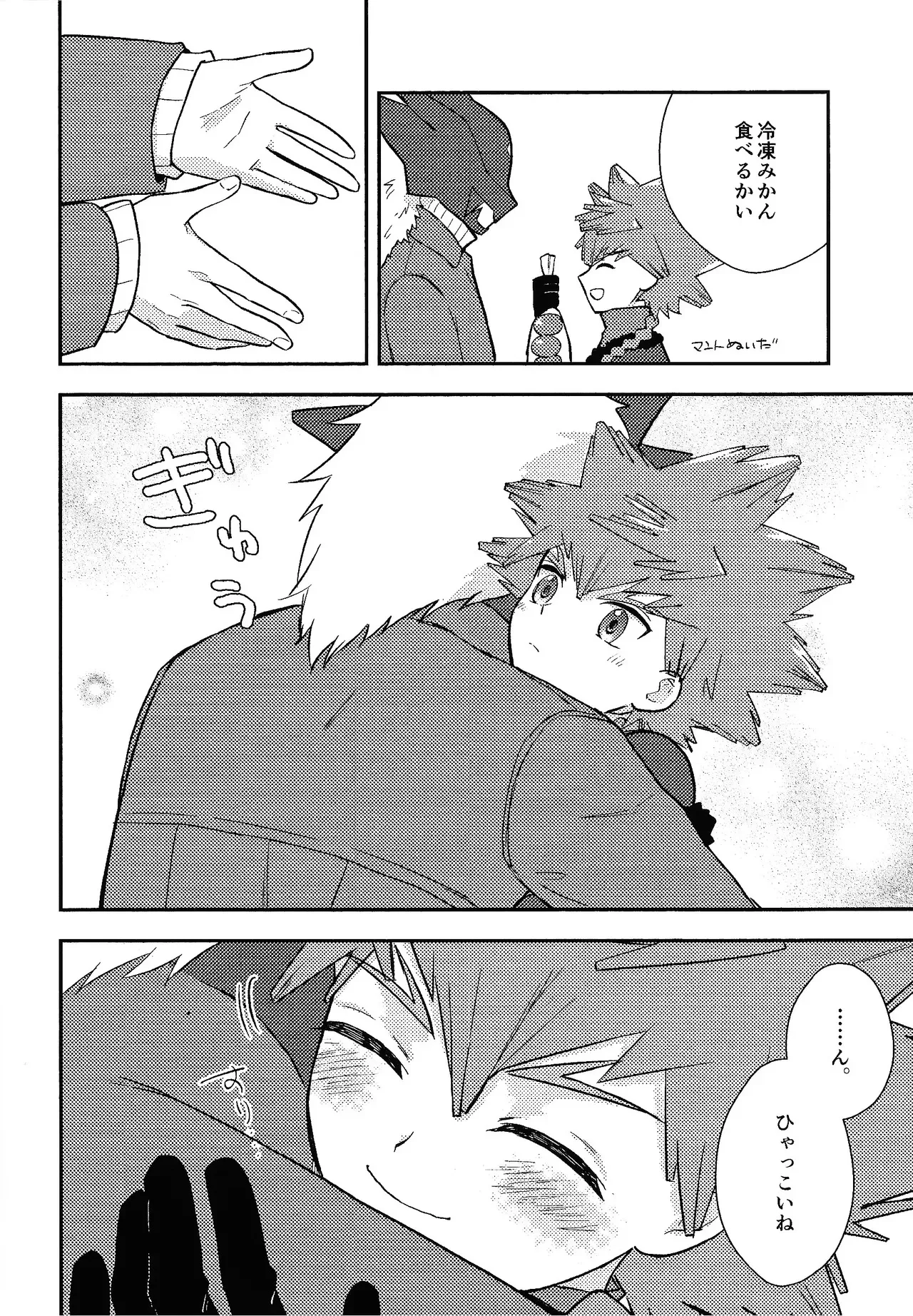 [O mochi no kuni (O mochi no kuni)] Shibareru seiun itoshi anata (Yu-Gi-Oh! GO RUSH!!)_5