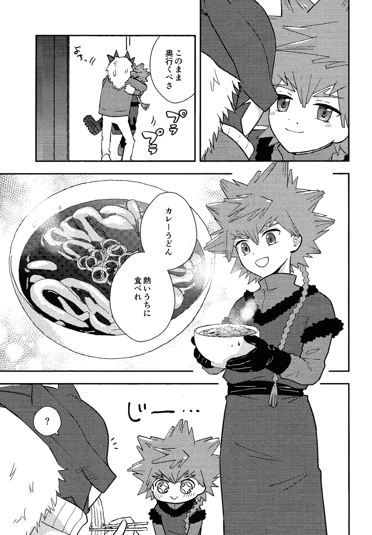 [O mochi no kuni (O mochi no kuni)] Shibareru seiun itoshi anata (Yu-Gi-Oh! GO RUSH!!)_6