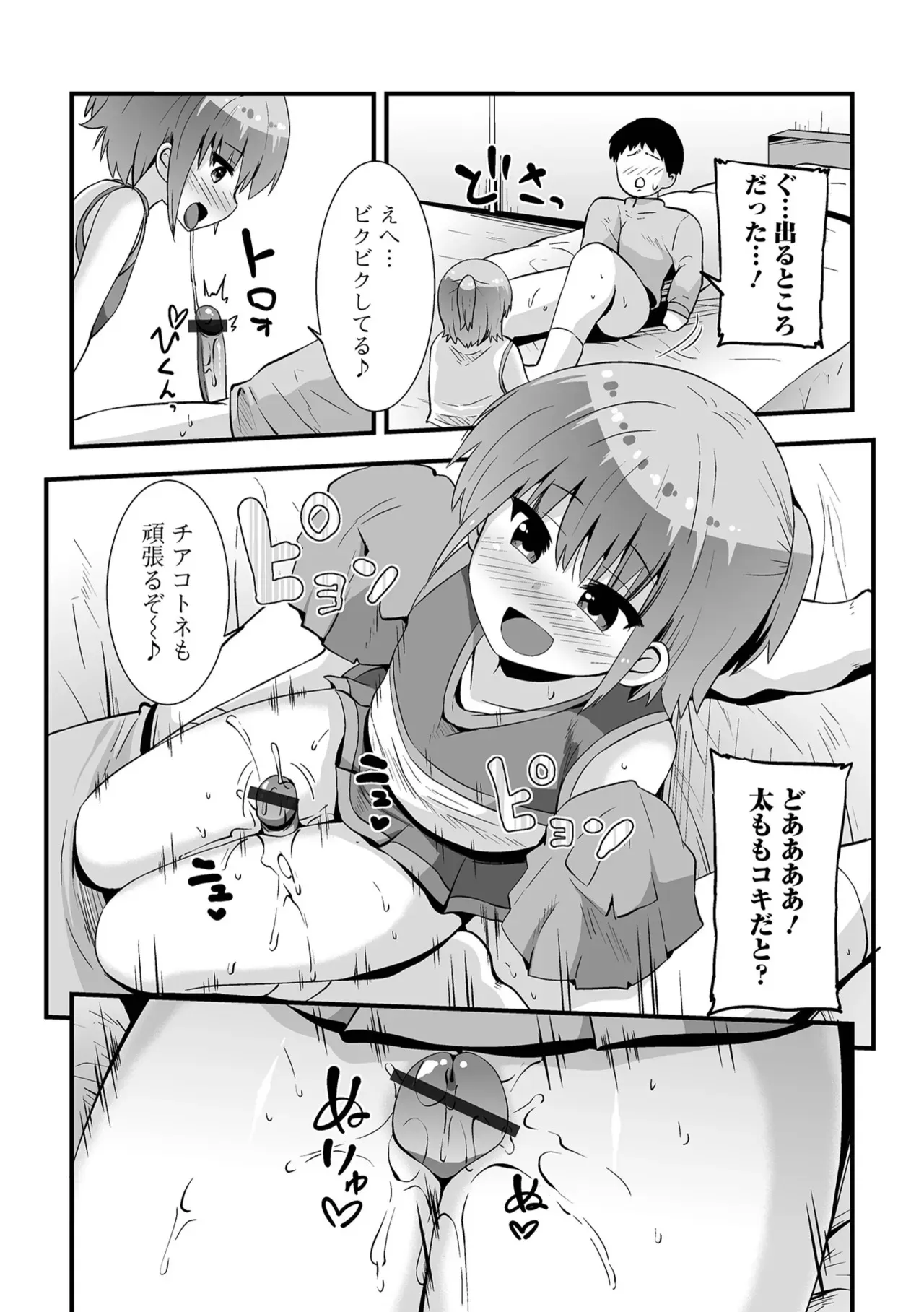 image_29