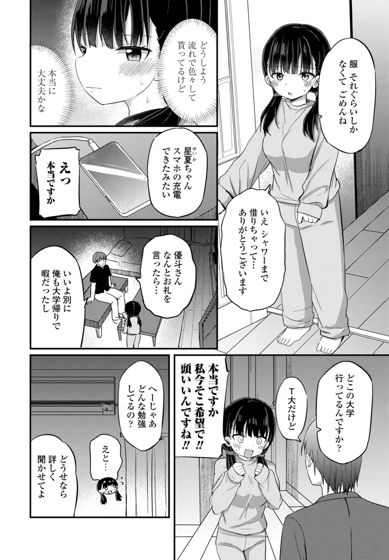 image_218