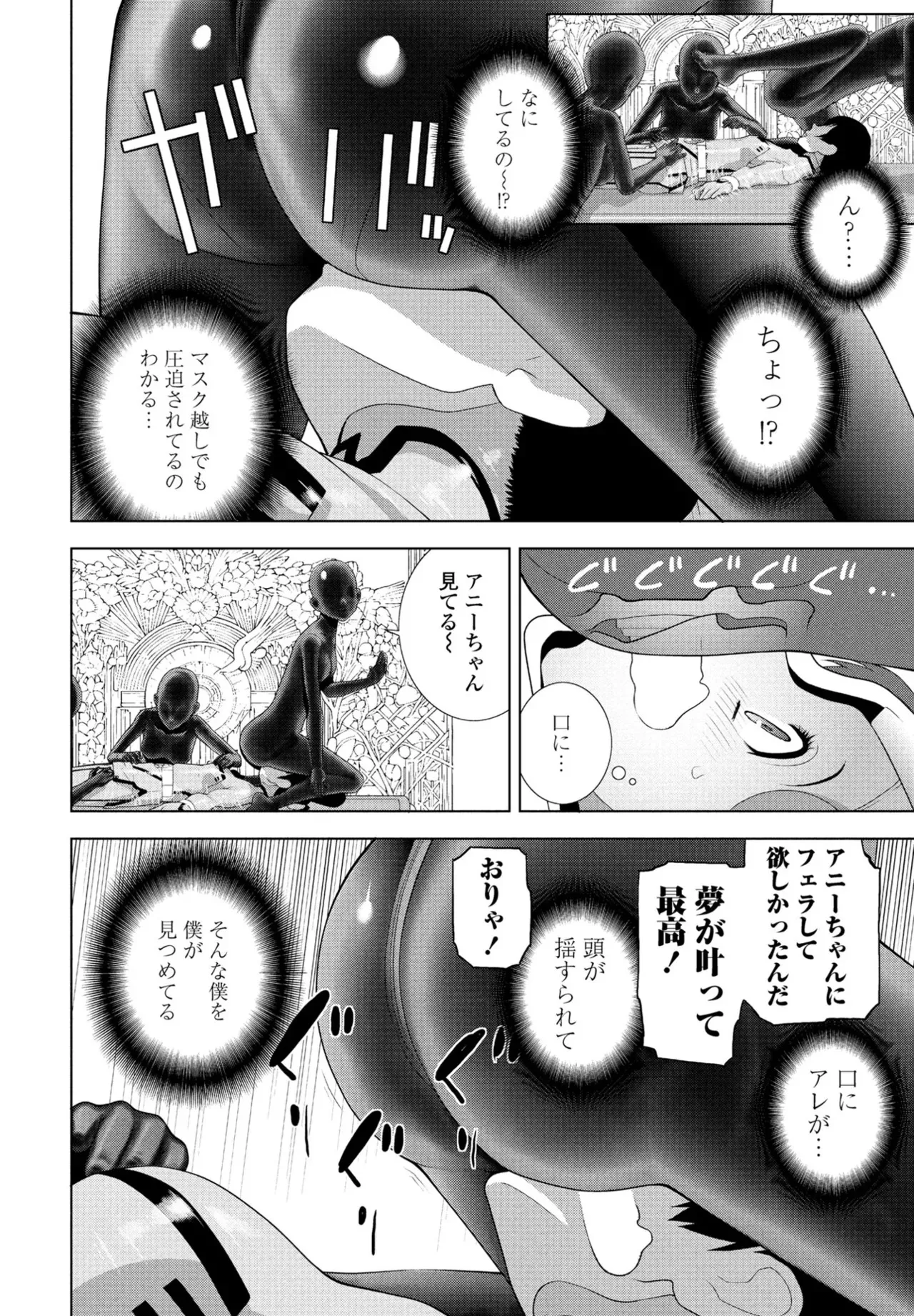 image_242