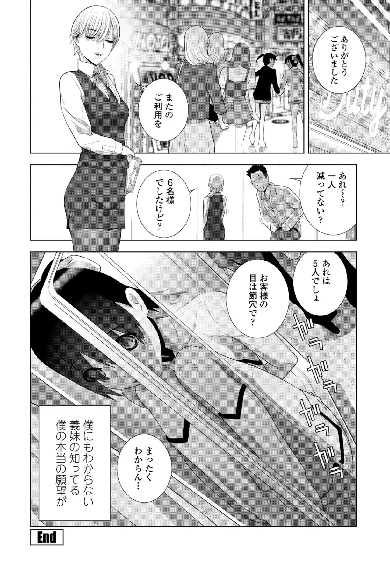 image_254