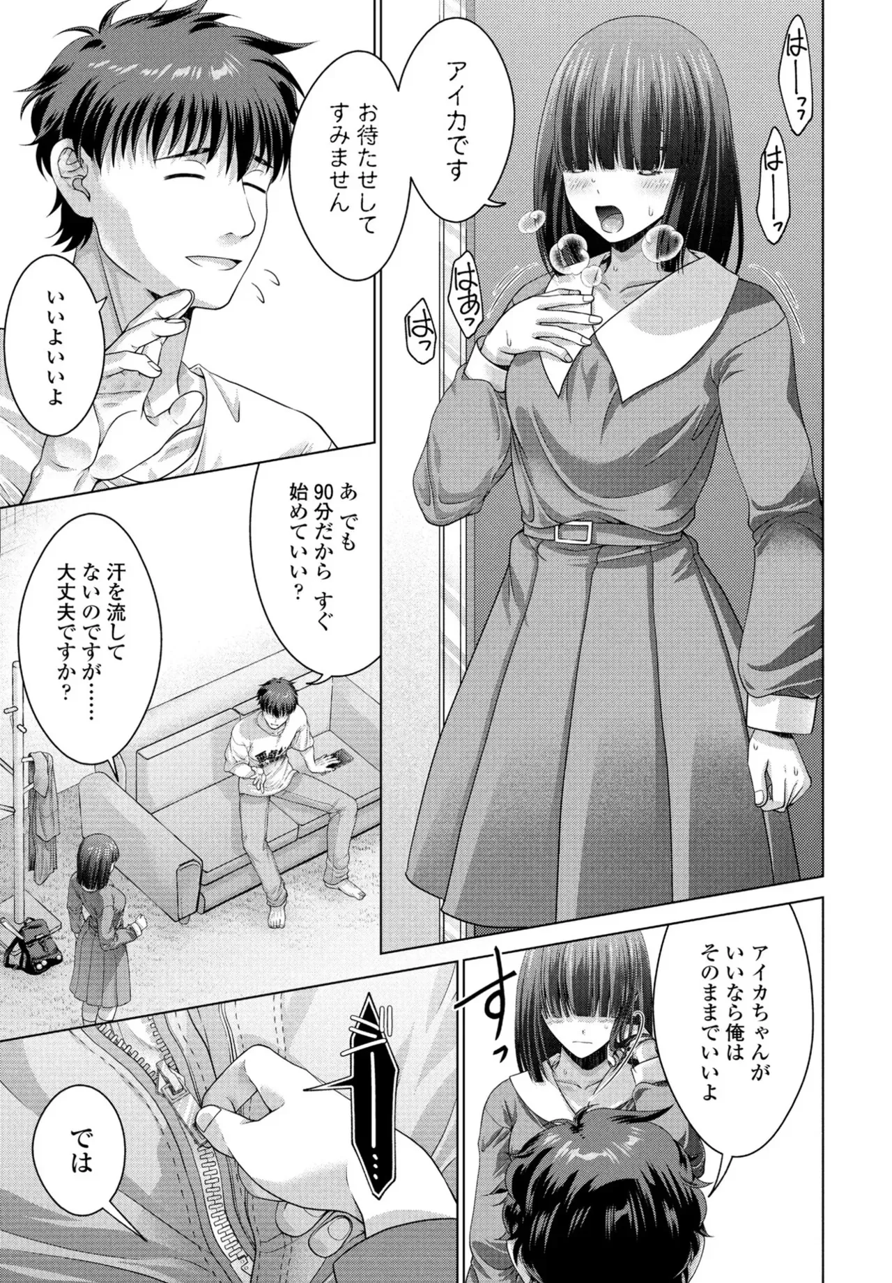 image_283