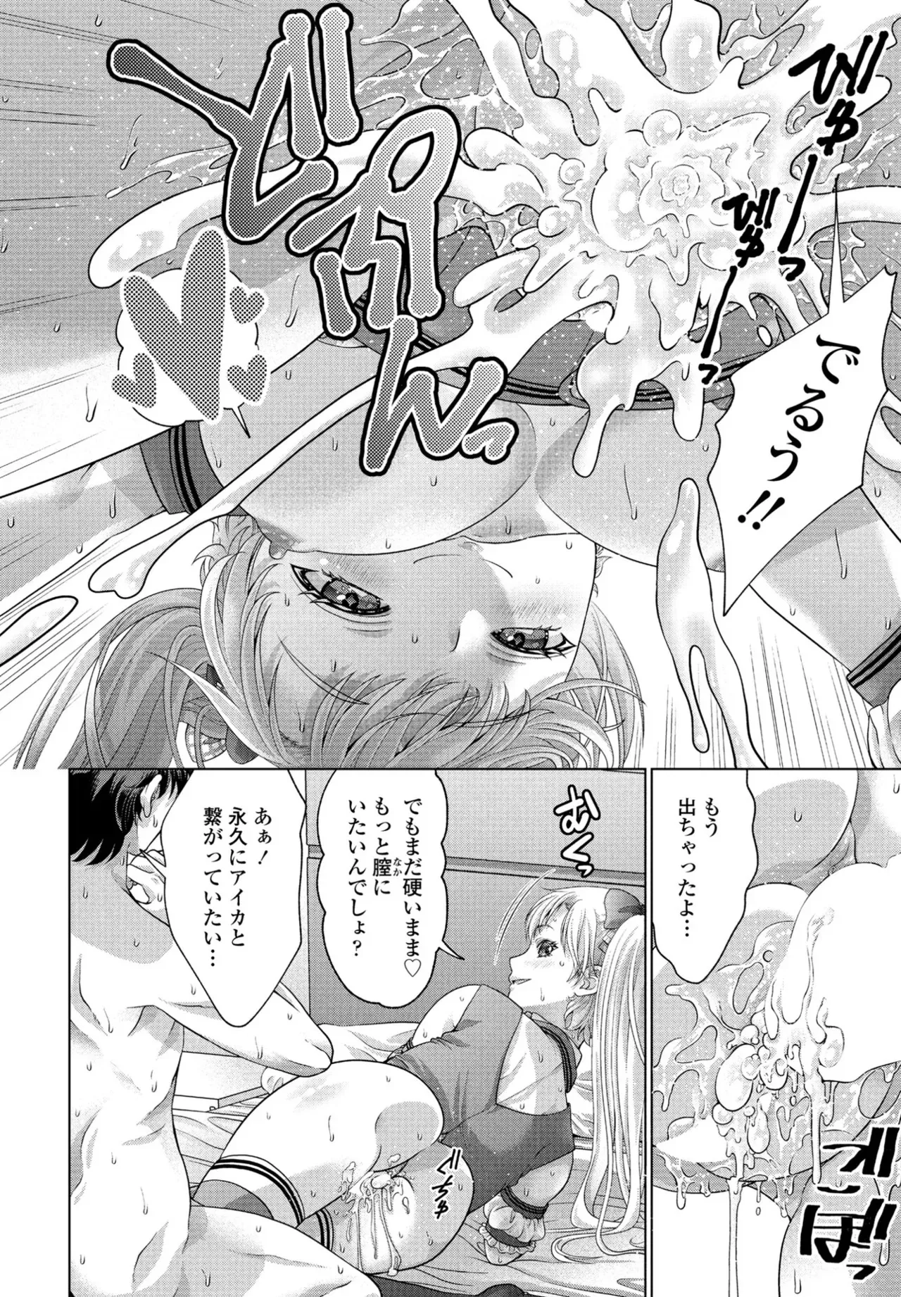 image_294