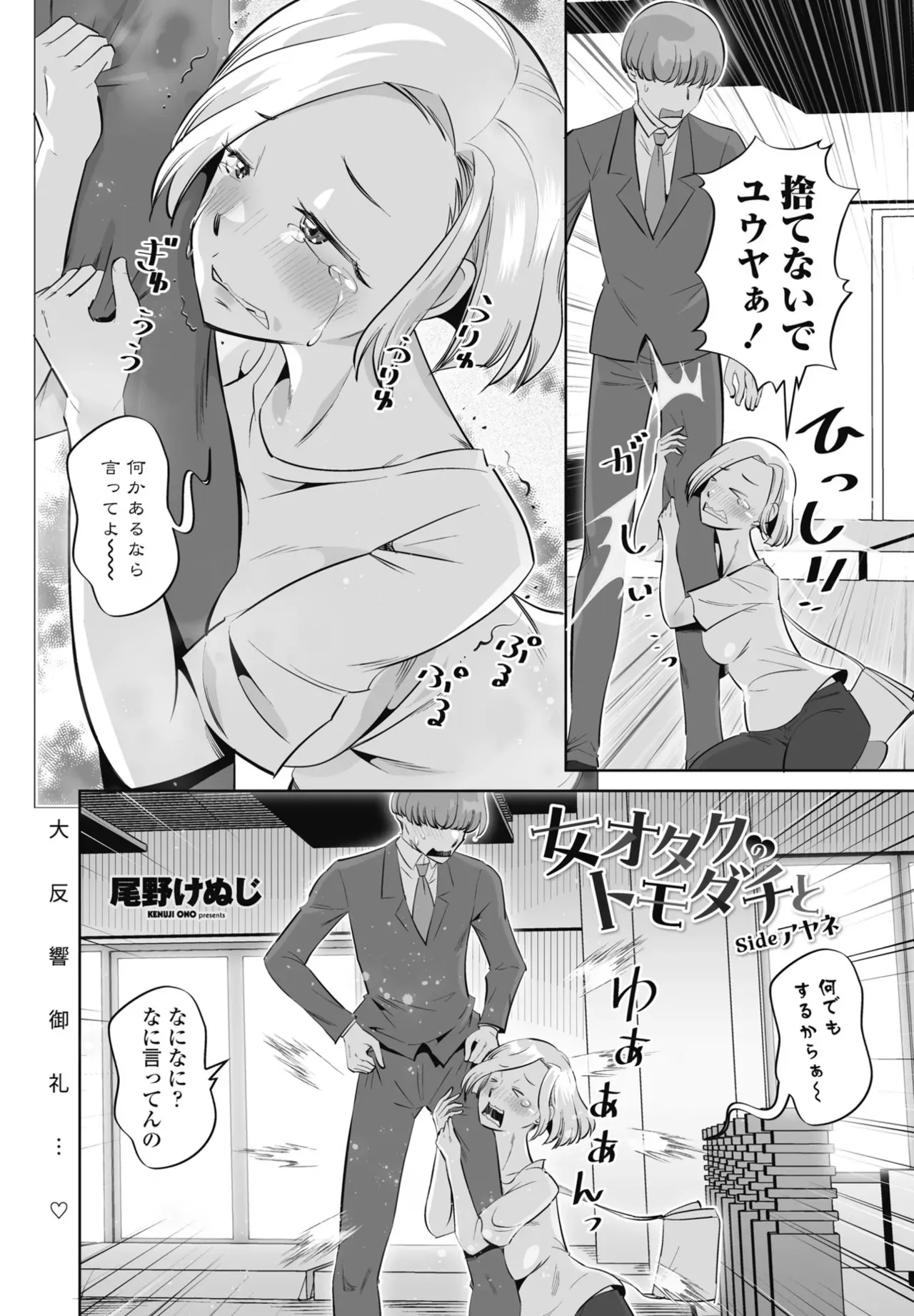 image_303
