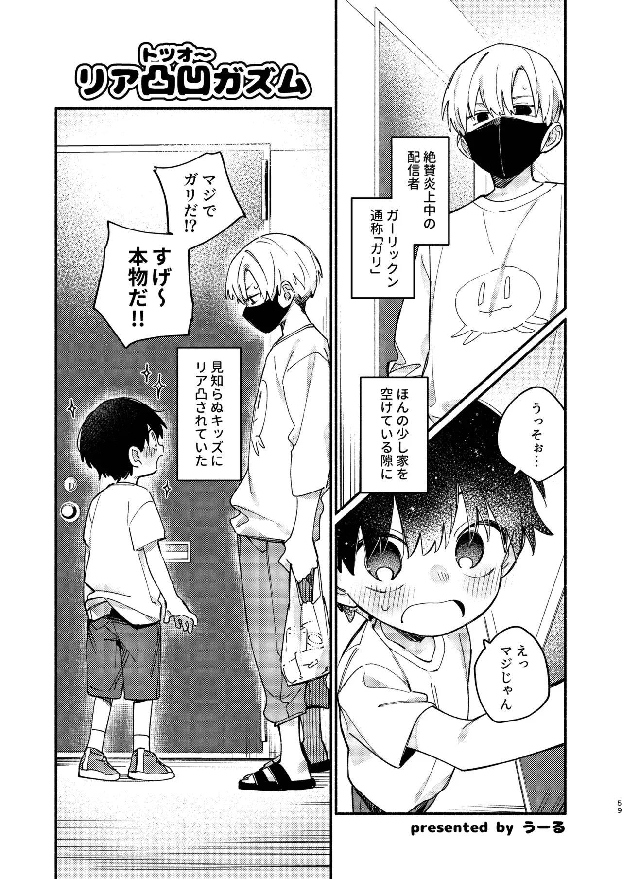 image_59