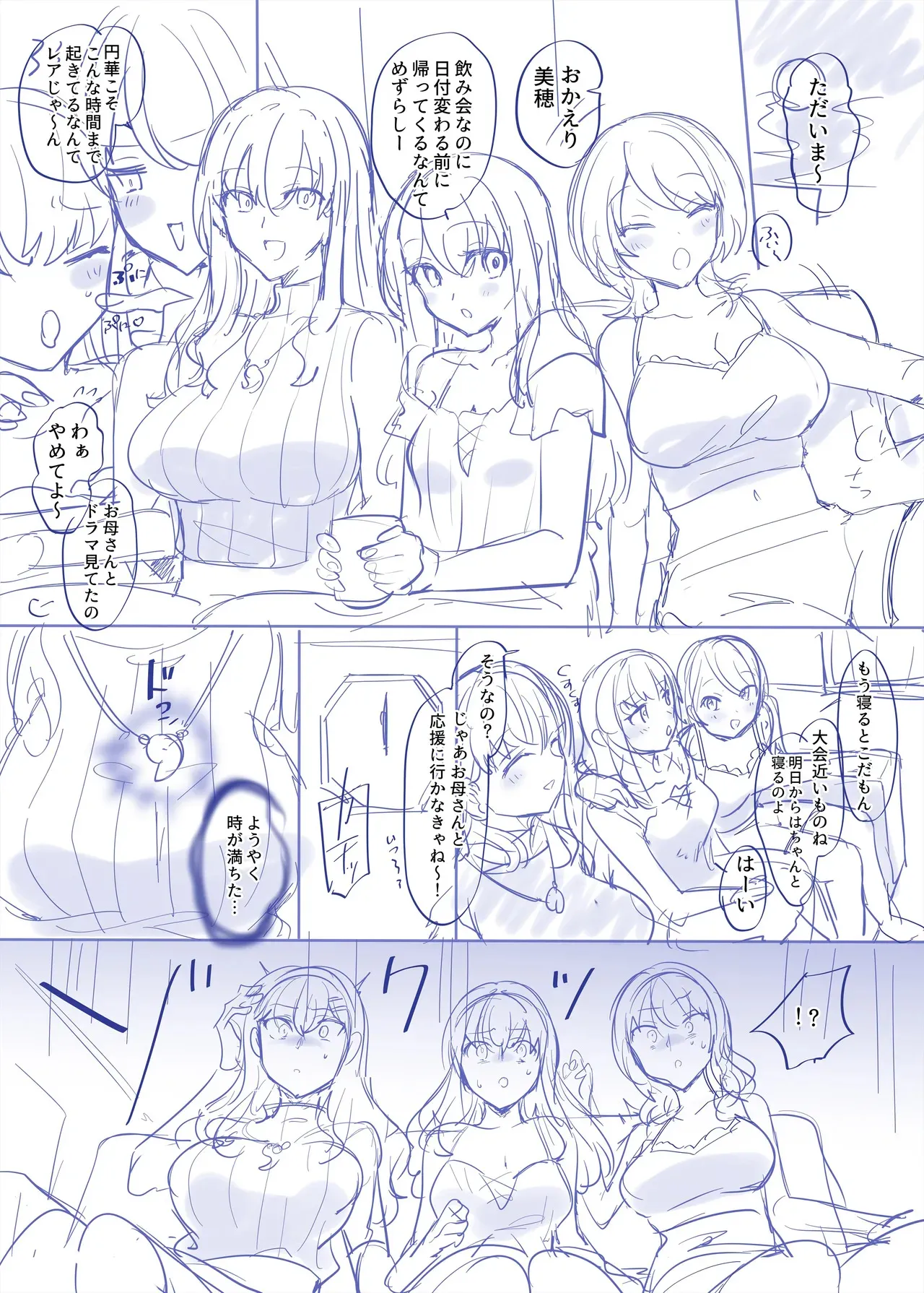[柊ぽぷら] 「封魂の退魔巫女」二次創作ネーム10p
