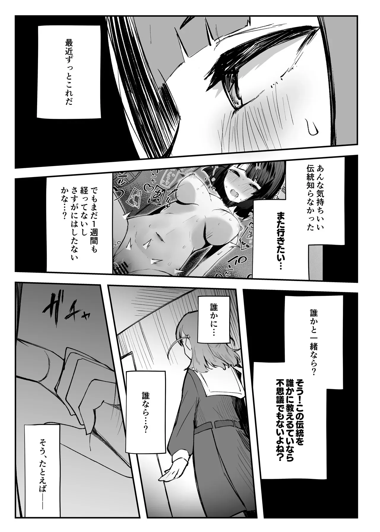 乳母世界2_10
