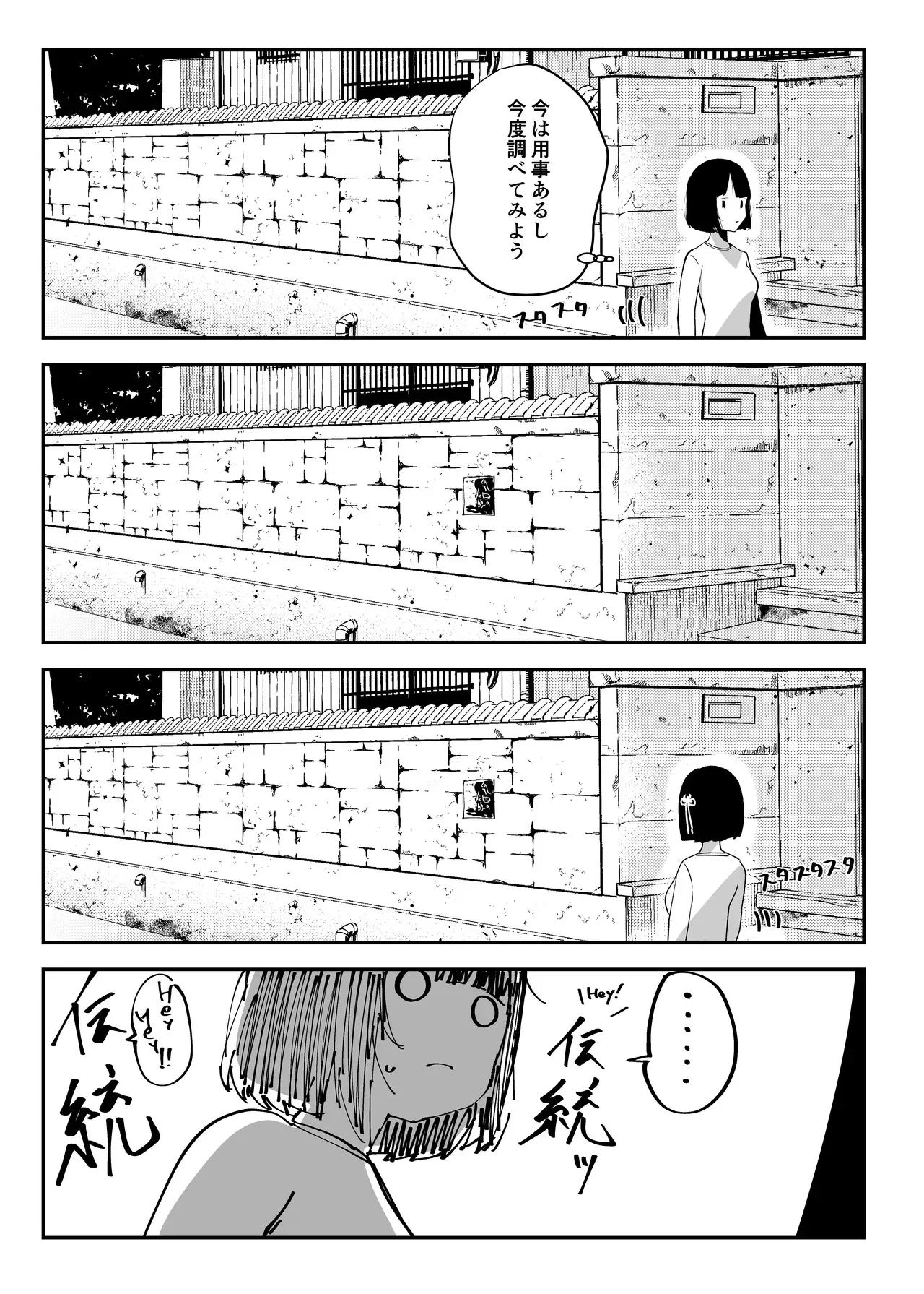 乳母世界_8