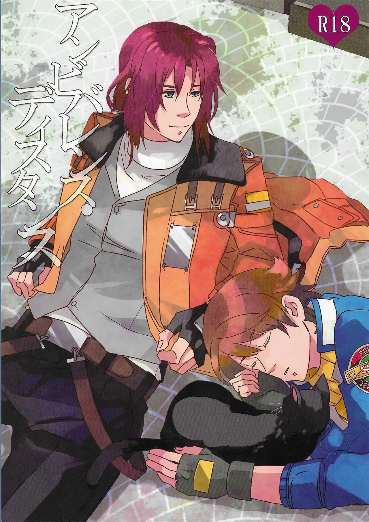 (S‐QUIZα) アンビバレンス・ディスタンス (The Legend of Heroes: Trails from Zero)