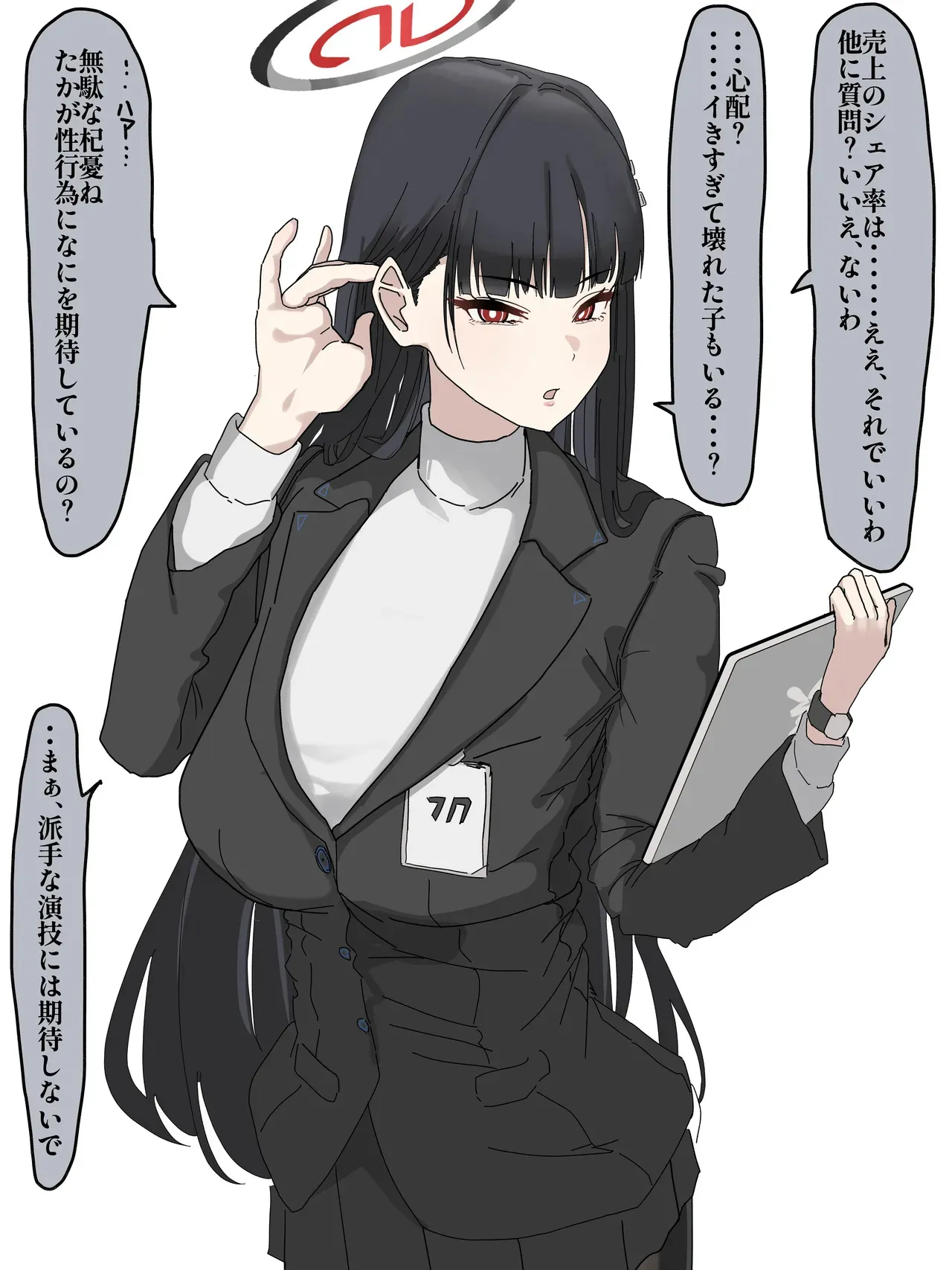 [かいせんどんぶり] 同人ＡＶに出るリオ会長①_2